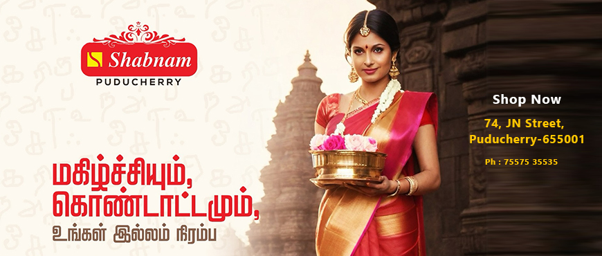 Mens Wear Pudukkottai